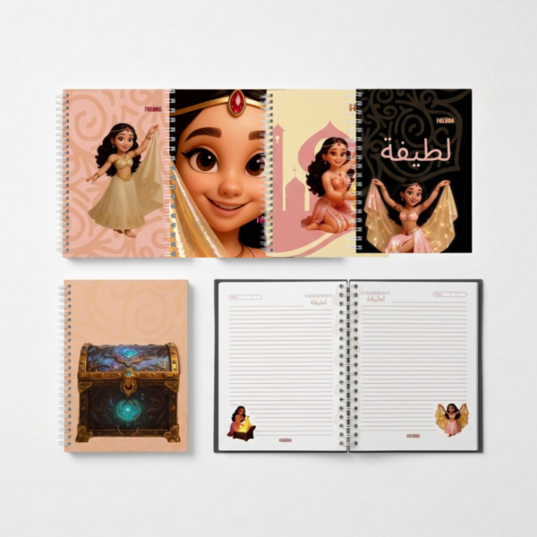 Cadernos Latifah - Árabe